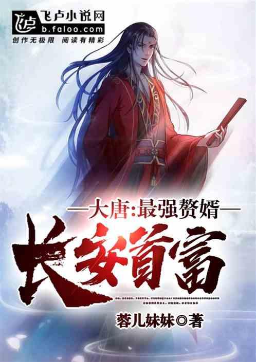 自由勇士历险记2